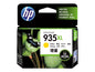 HP 935XL YELLOW INK CARTRIDGE