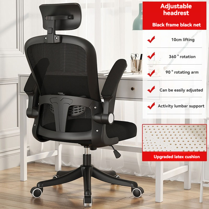 Office Chair Swivel Ergonomic Office Chair With Back Support - Black